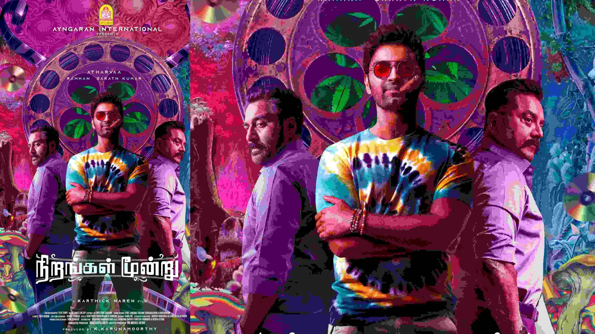 Nirangal Moondru Movie Rating in Cinemazotamil