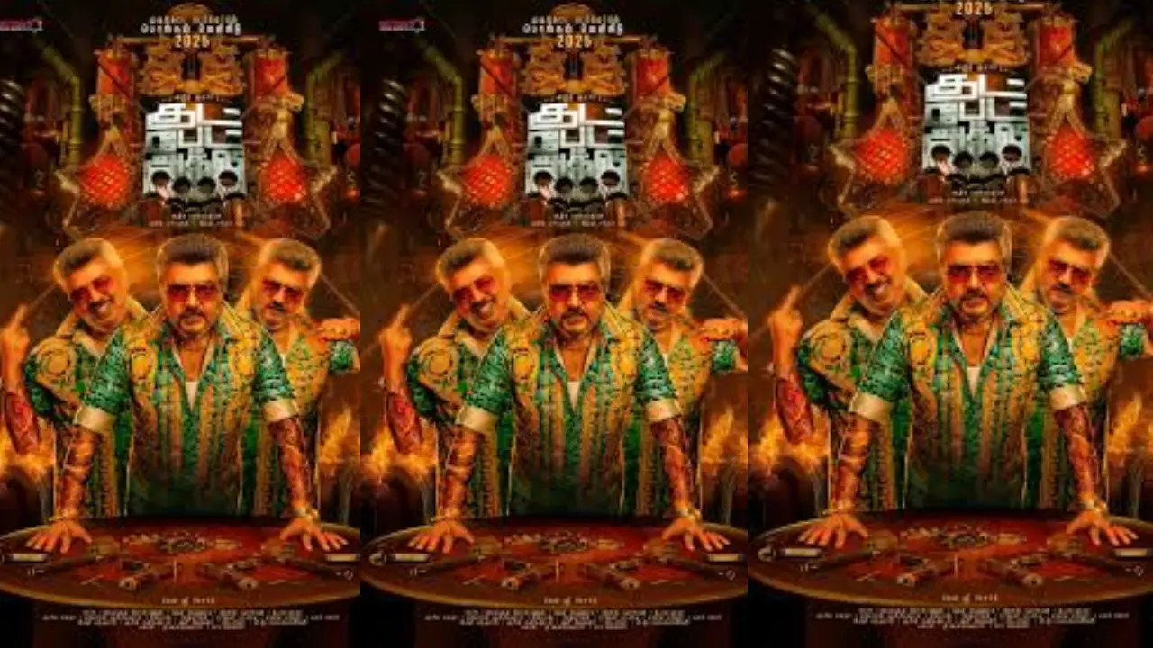 'குட் பேட் அக்லி' ரிலீஸ்.. வெளியான ஹேப்பி நியூஸ்: பண்டிகையை கொண்டாடுங்க ஏகே பேன்ஸ்!
