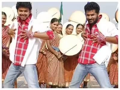 pokkiri